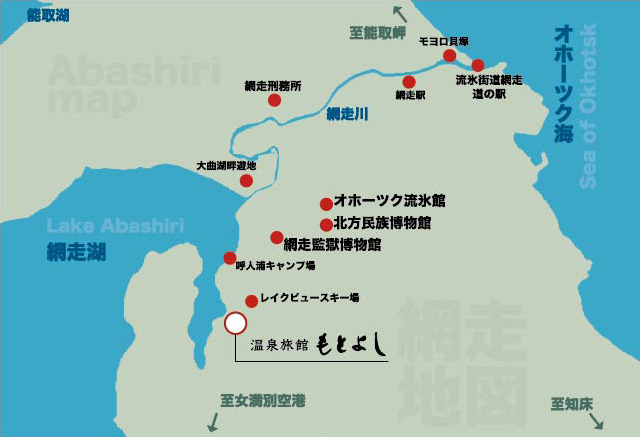 網走地図